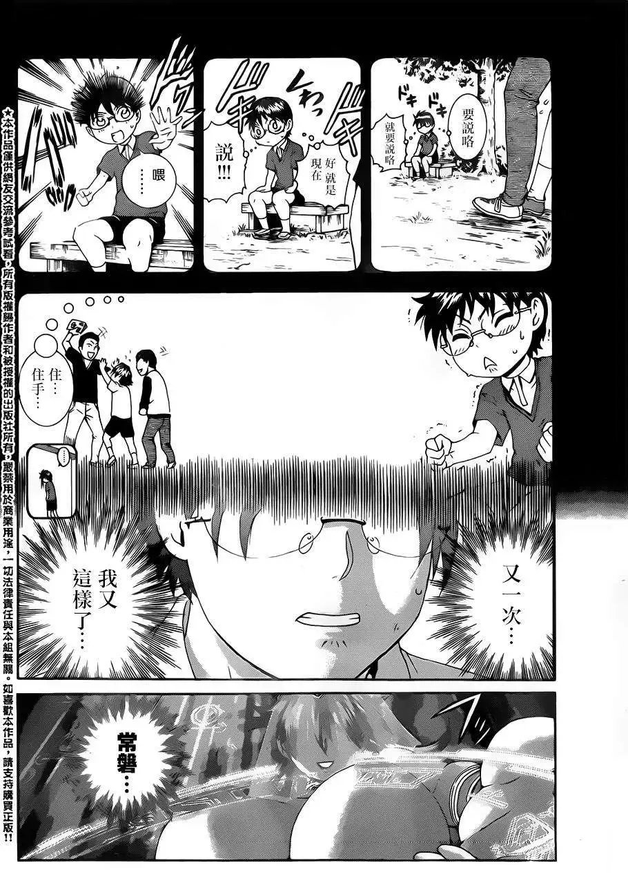 第06回