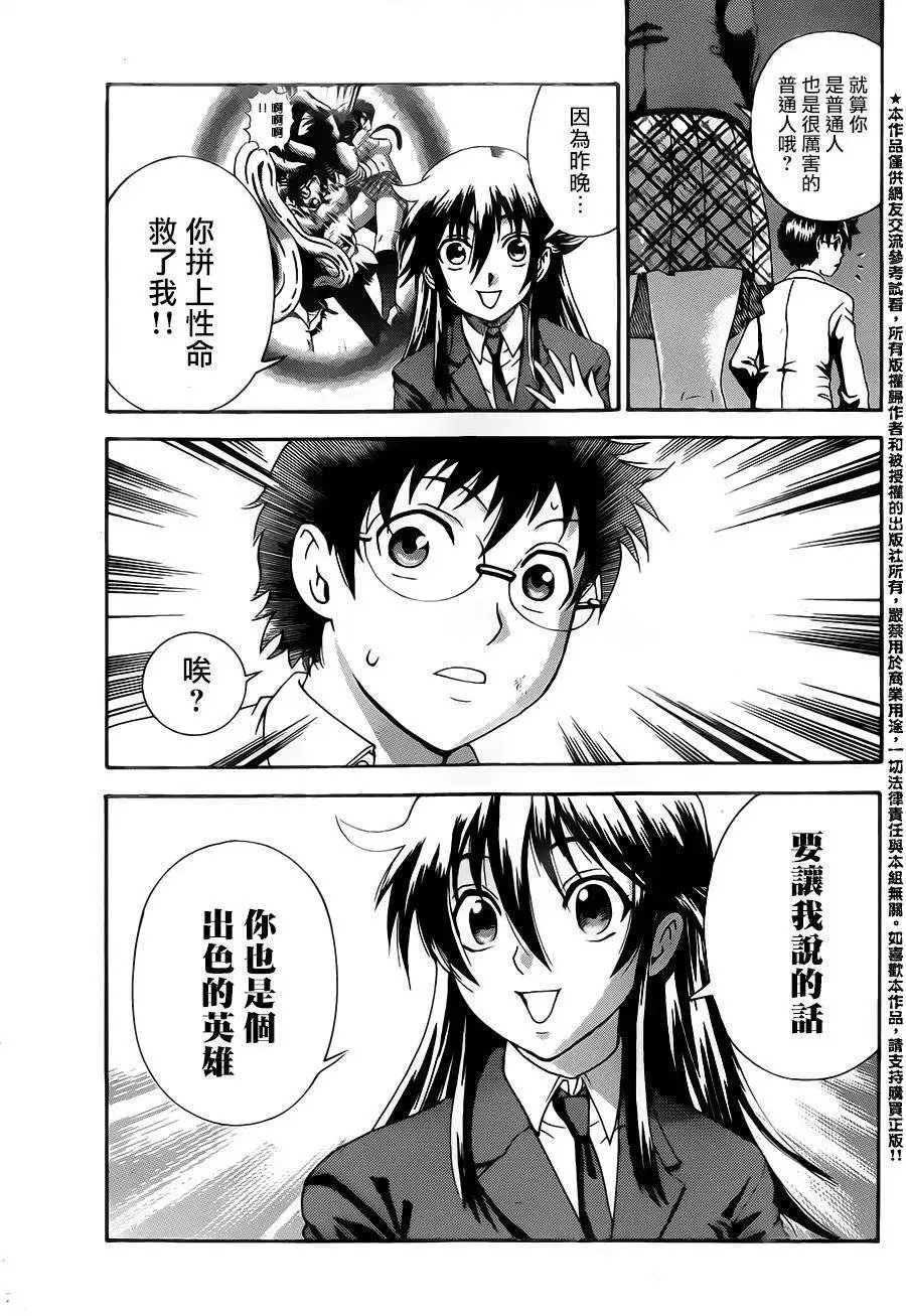 第06回