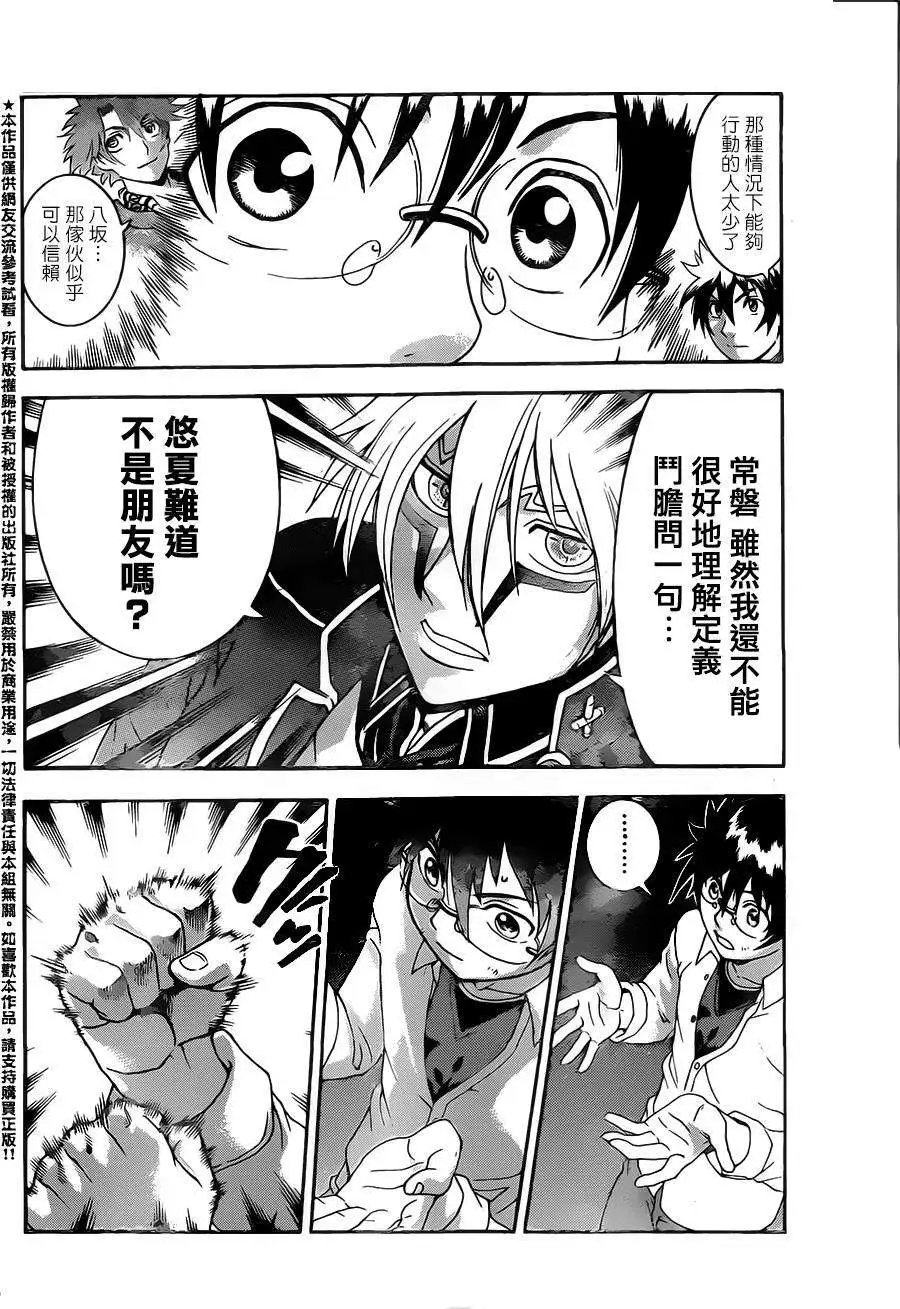 第06回