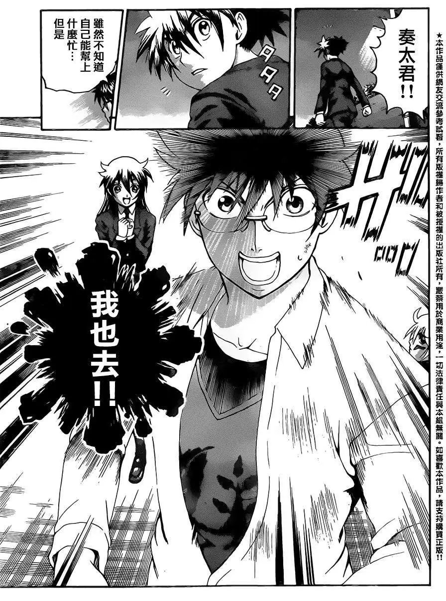 第06回
