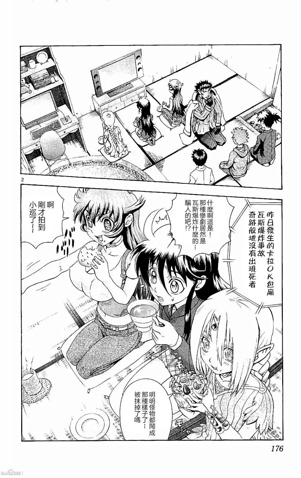 第60回