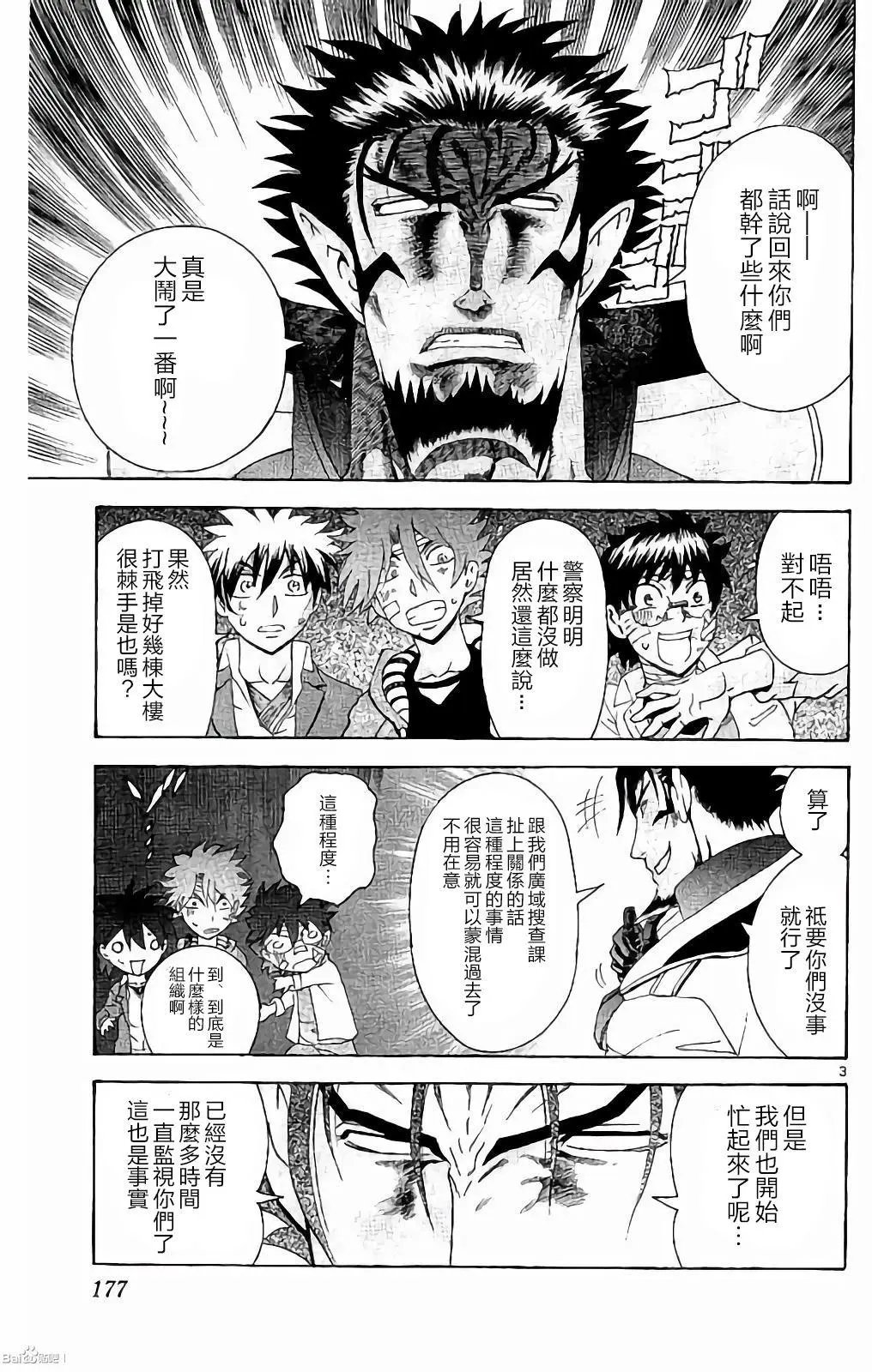第60回