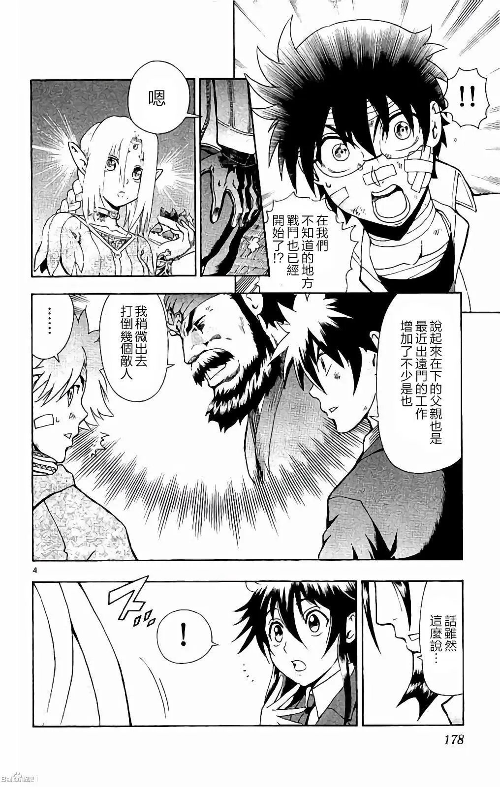 第60回
