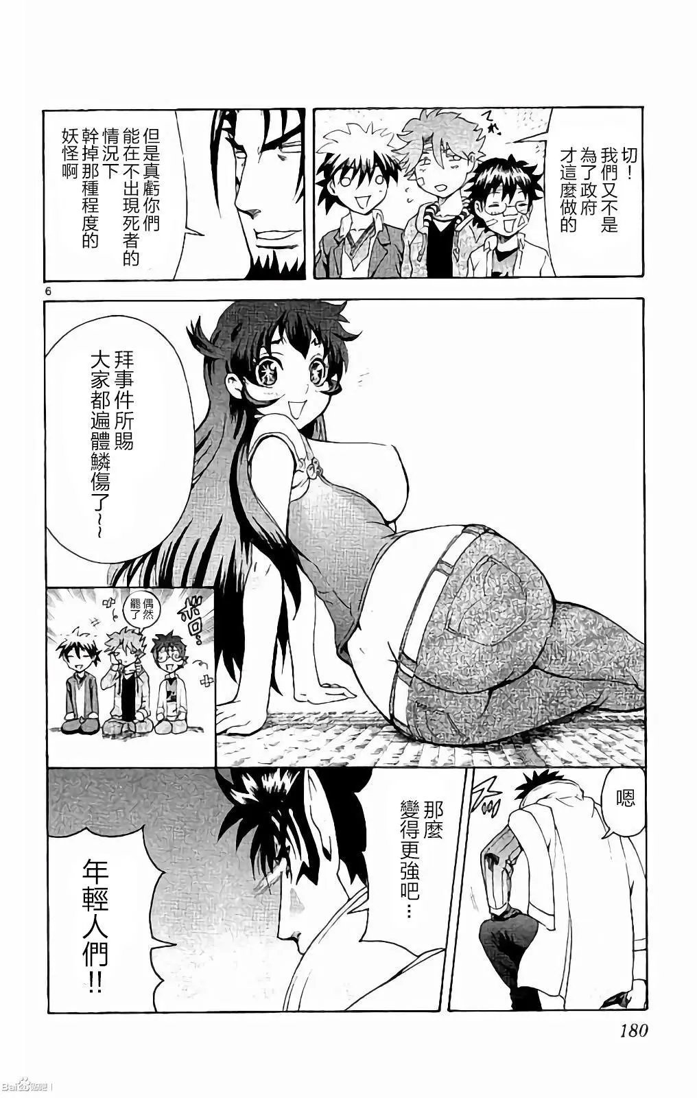 第60回