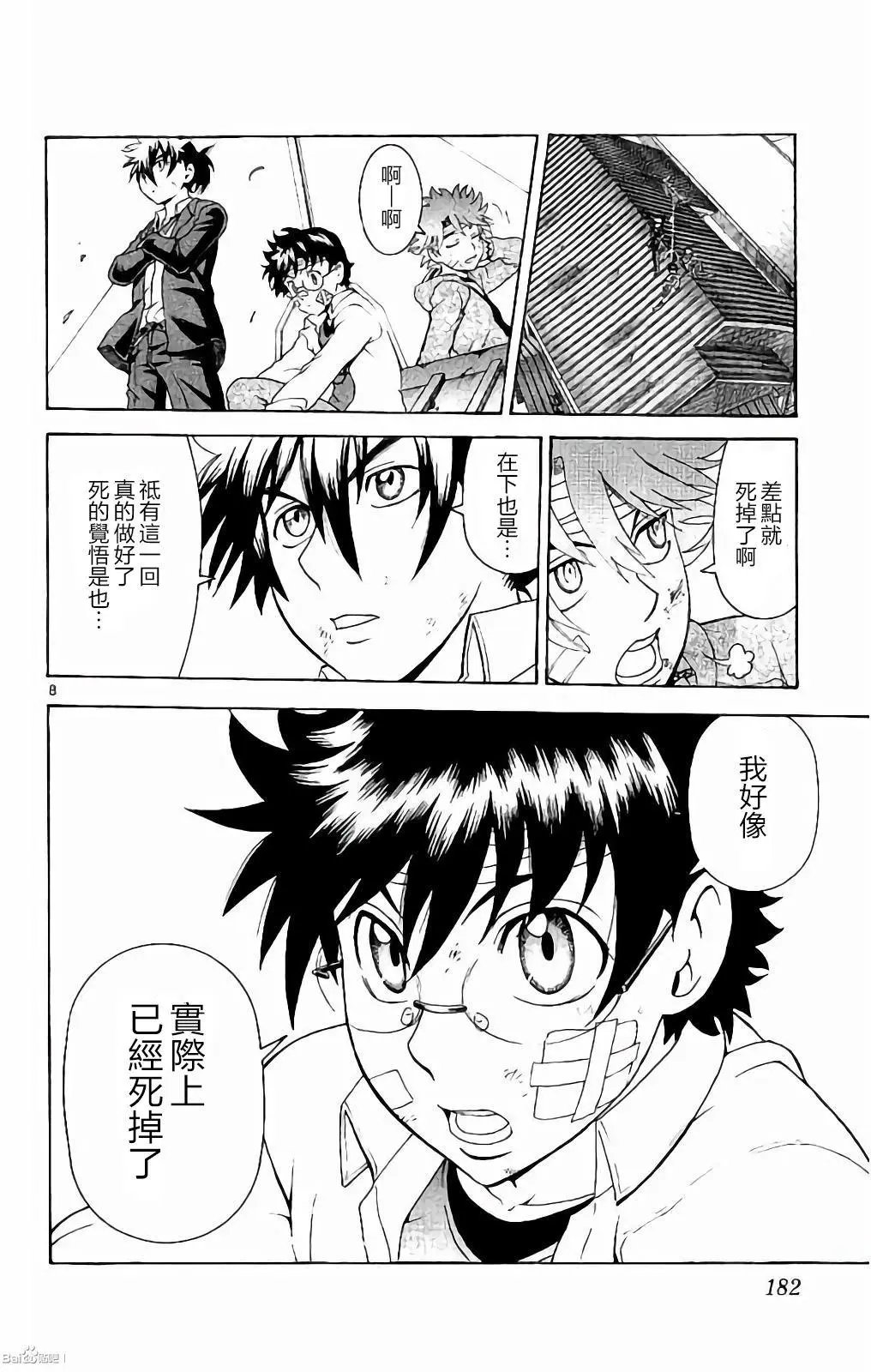 第60回