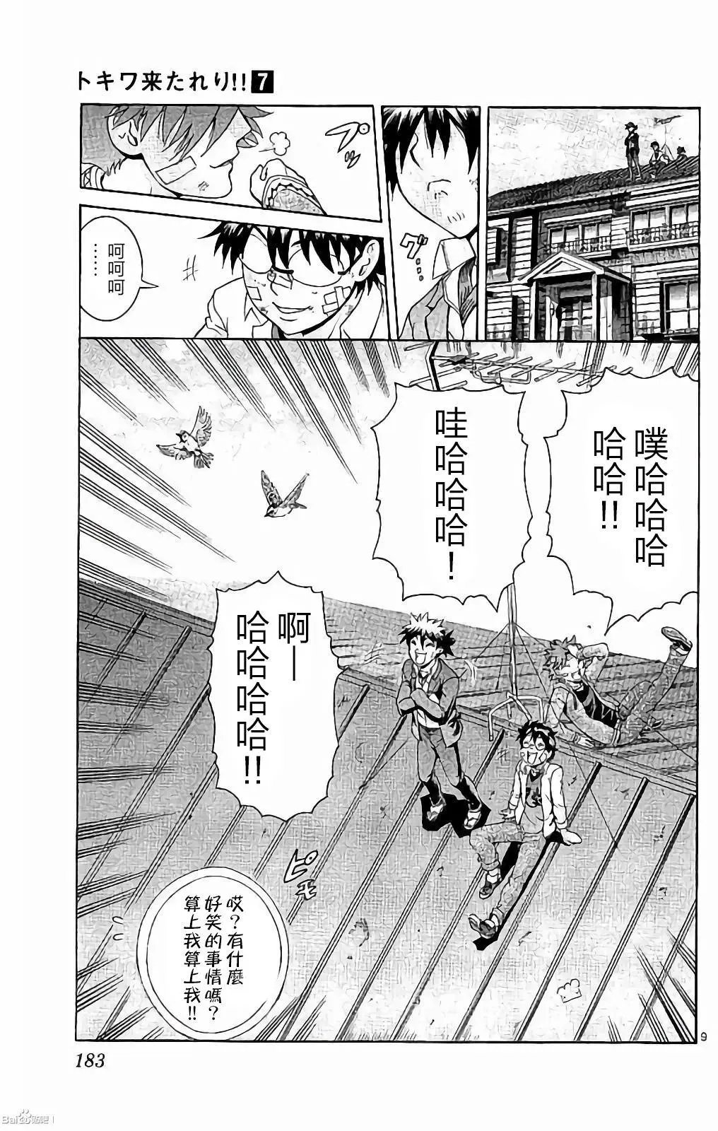 第60回