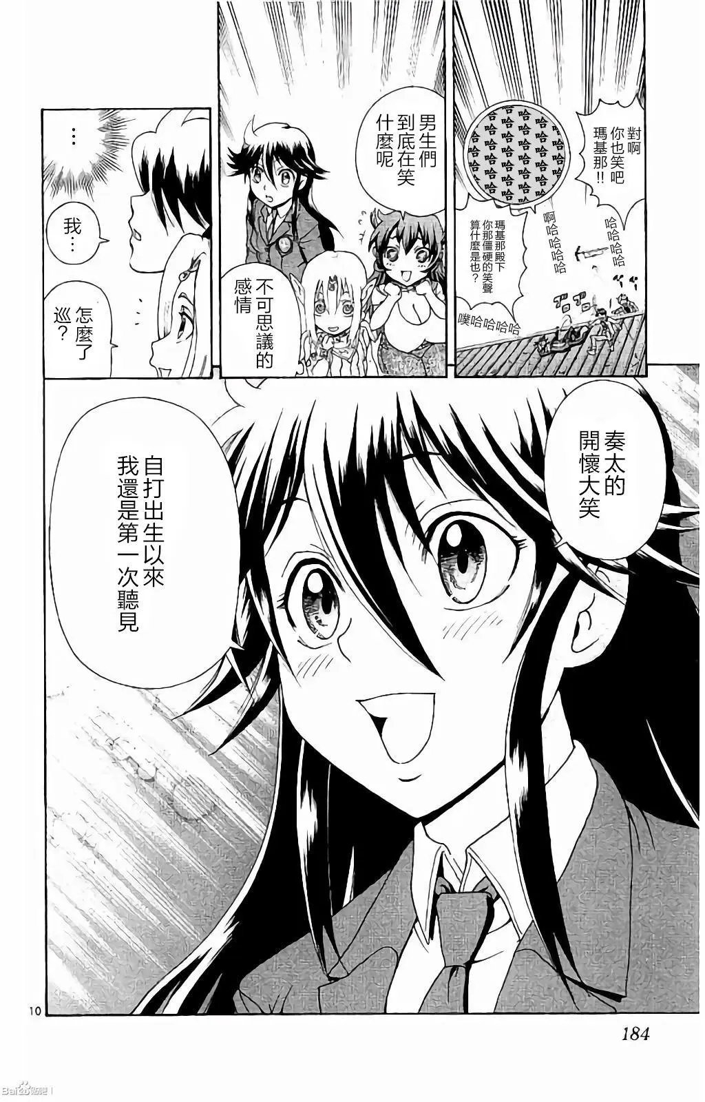第60回