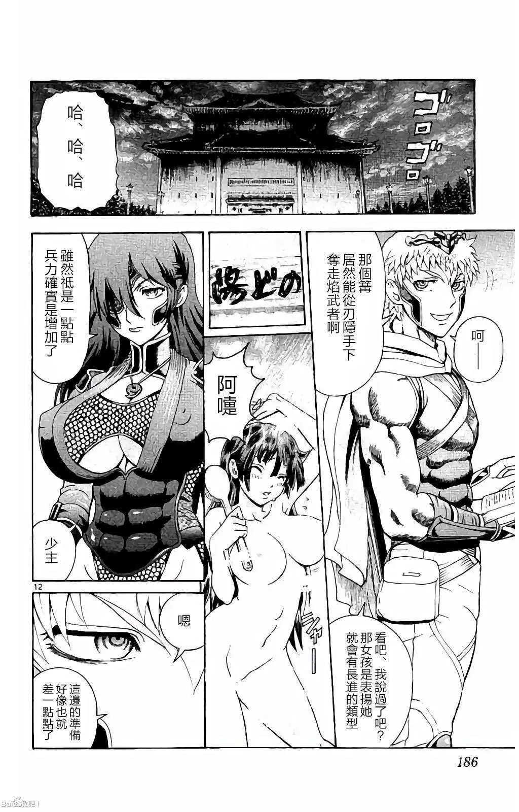 第60回