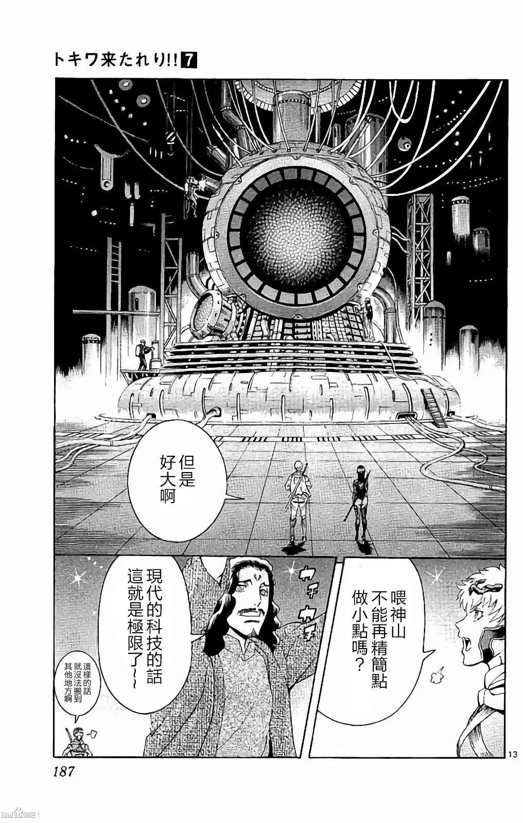 第60回