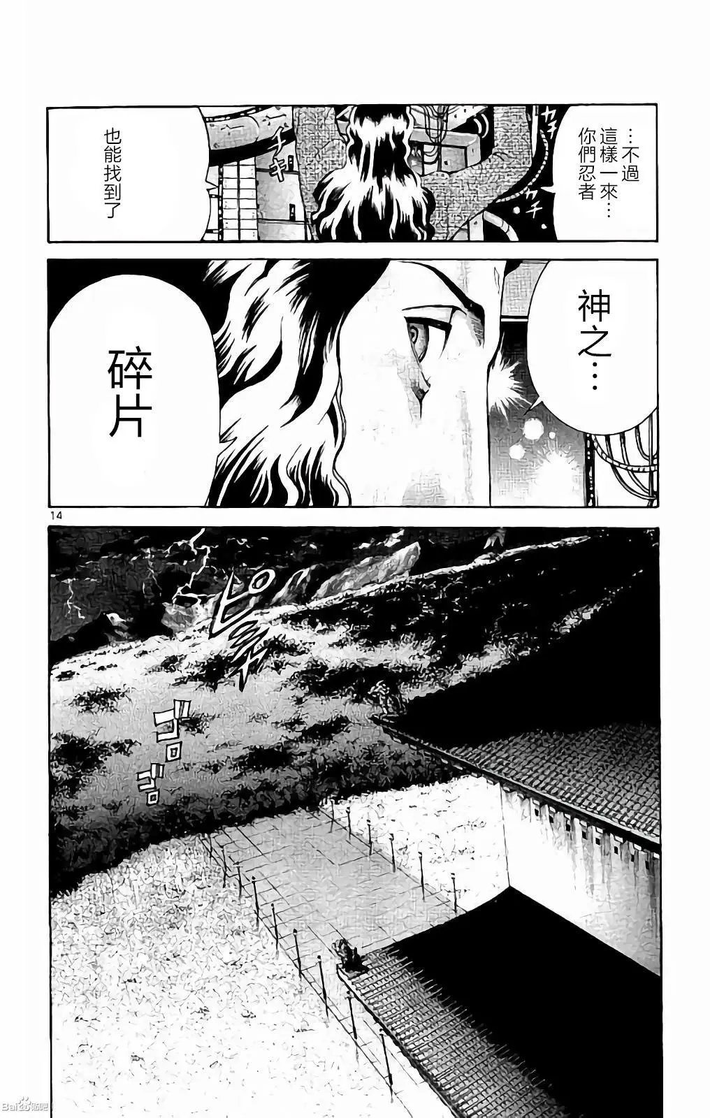 第60回