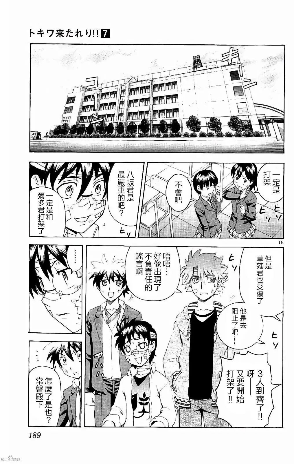 第60回