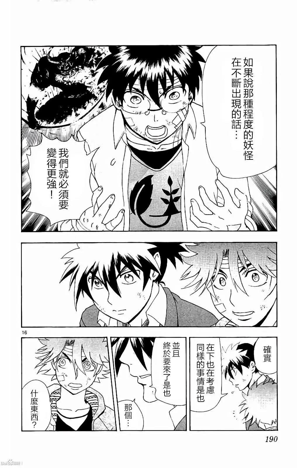 第60回