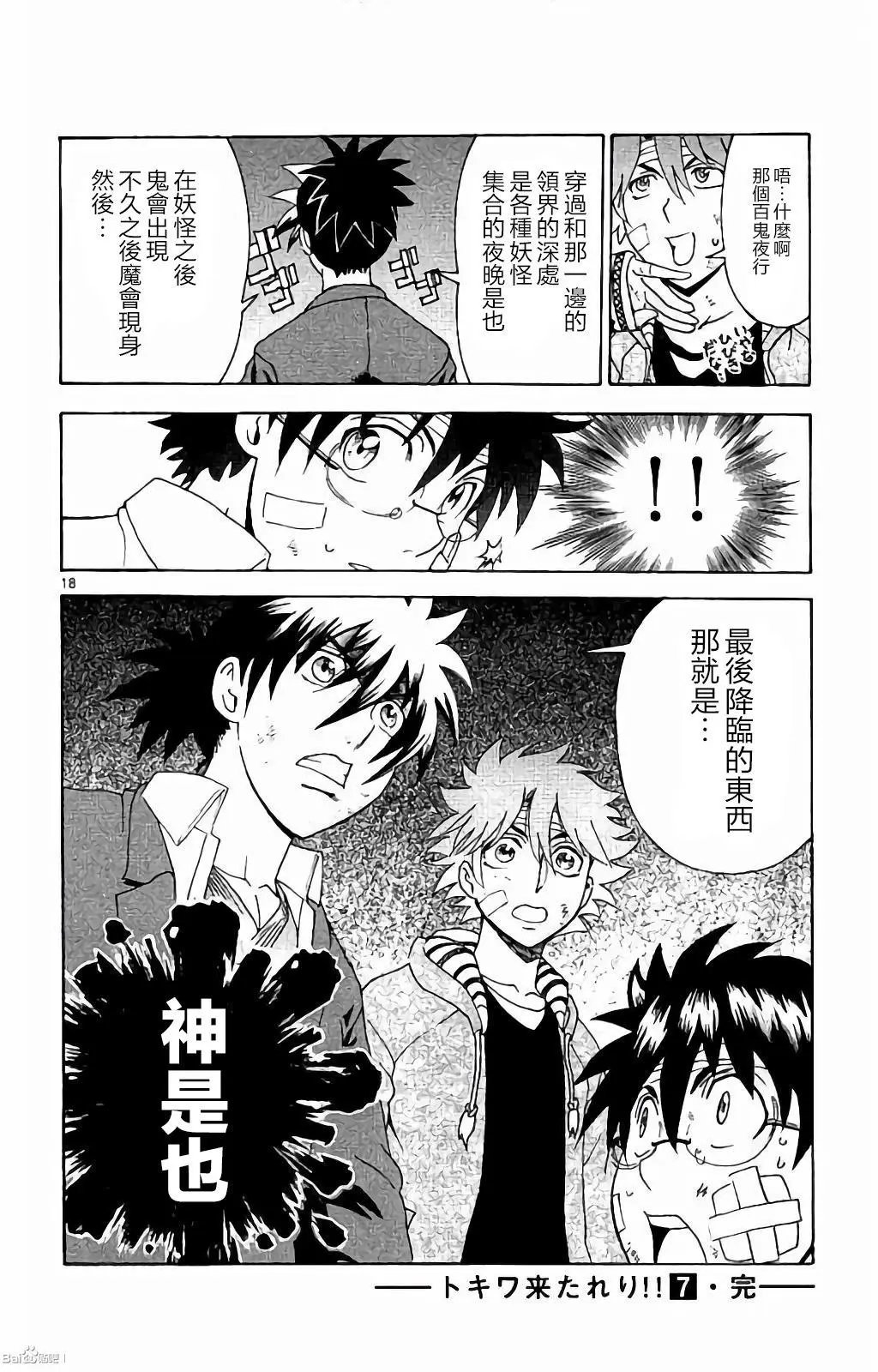 第60回