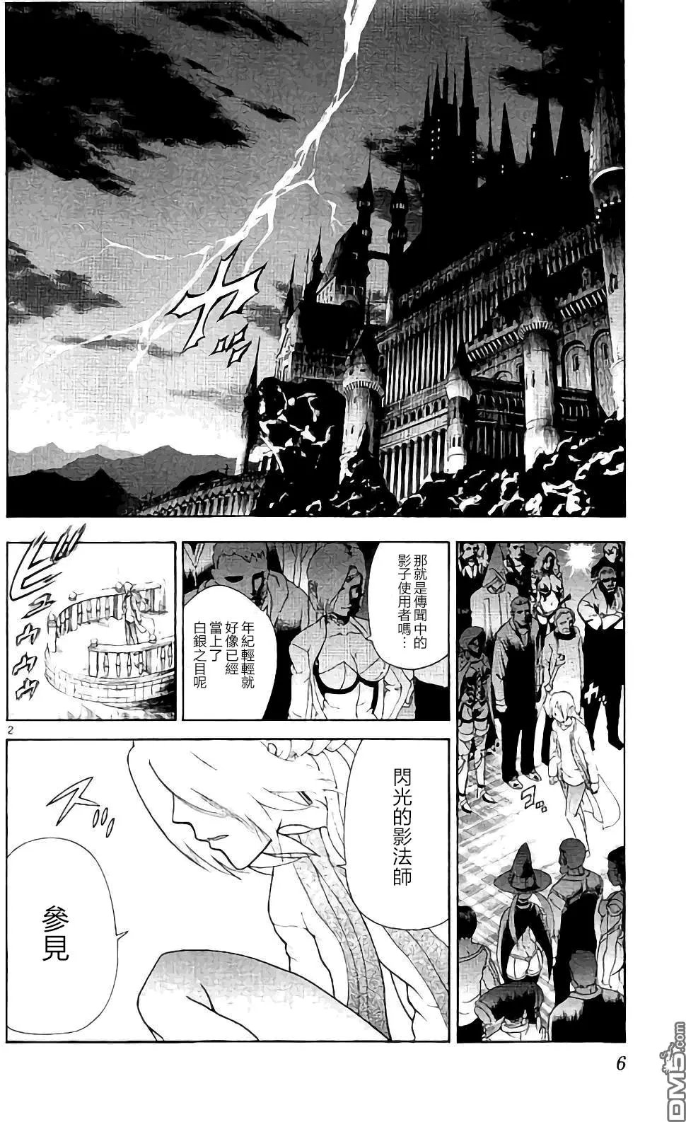 第61回