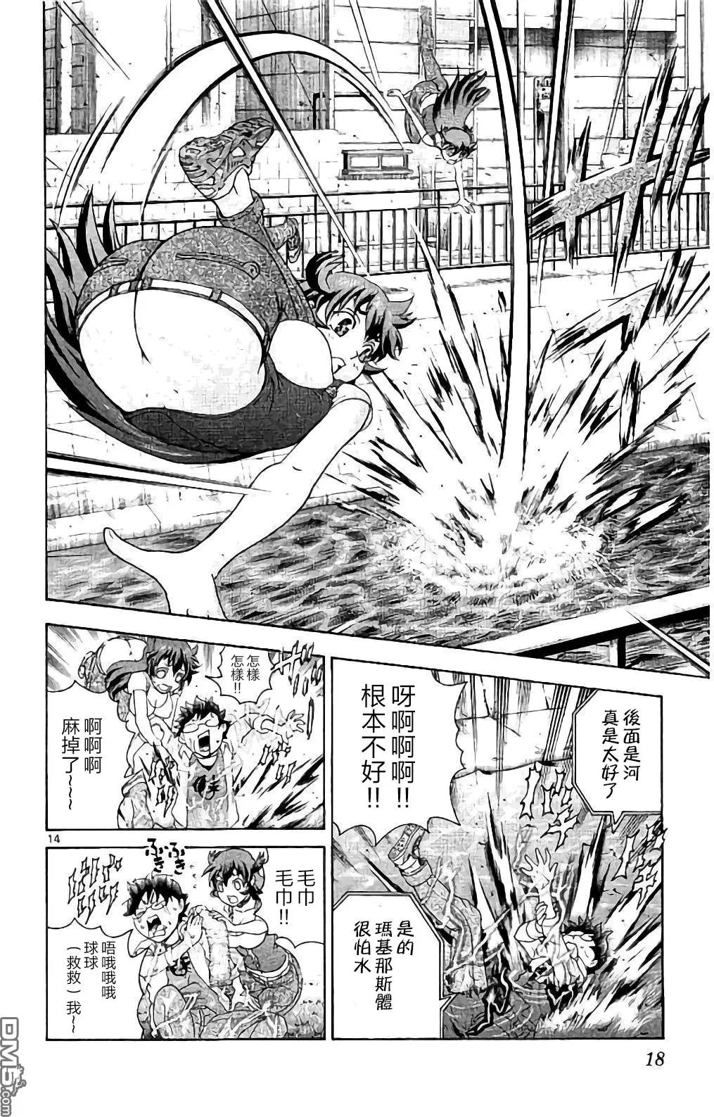 第61回