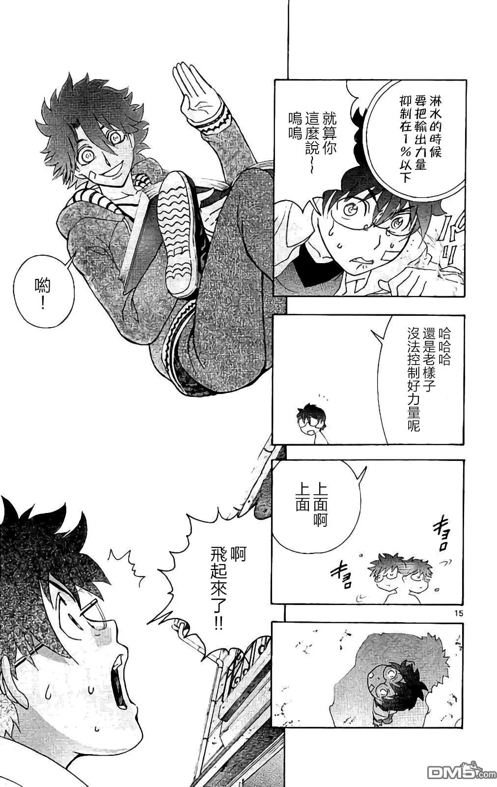 第61回