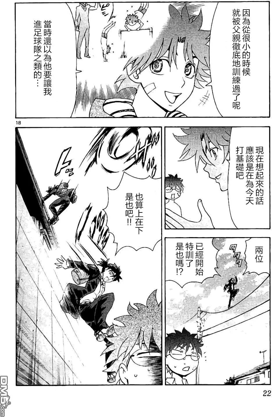 第61回