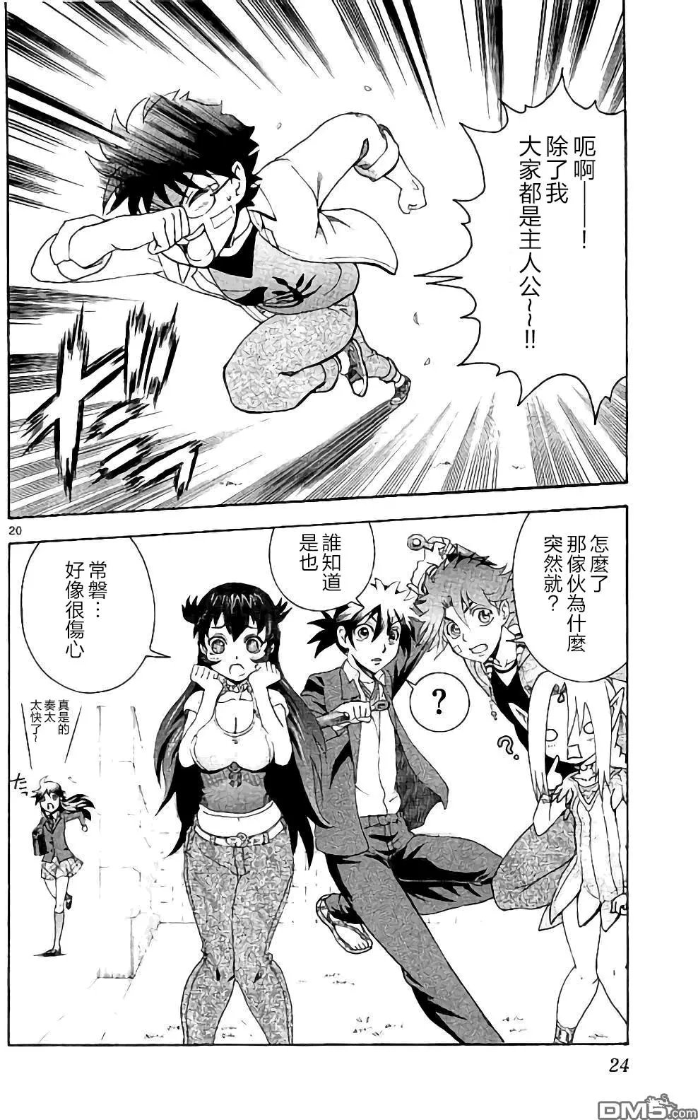 第61回