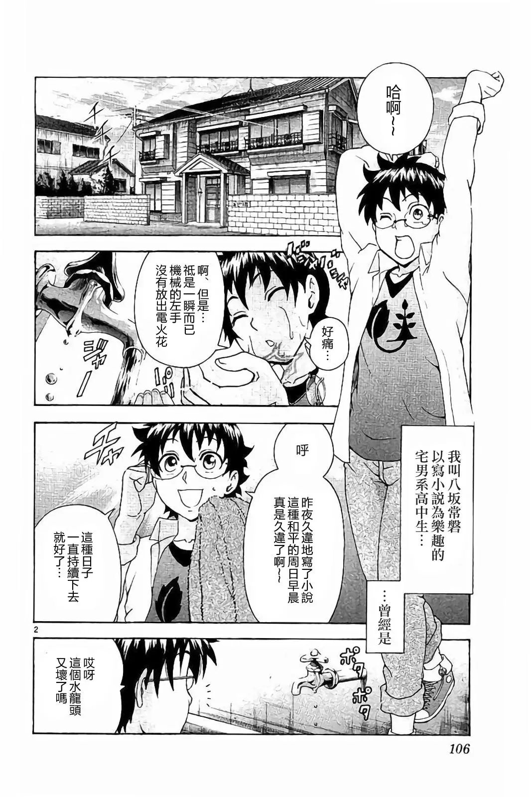第66回