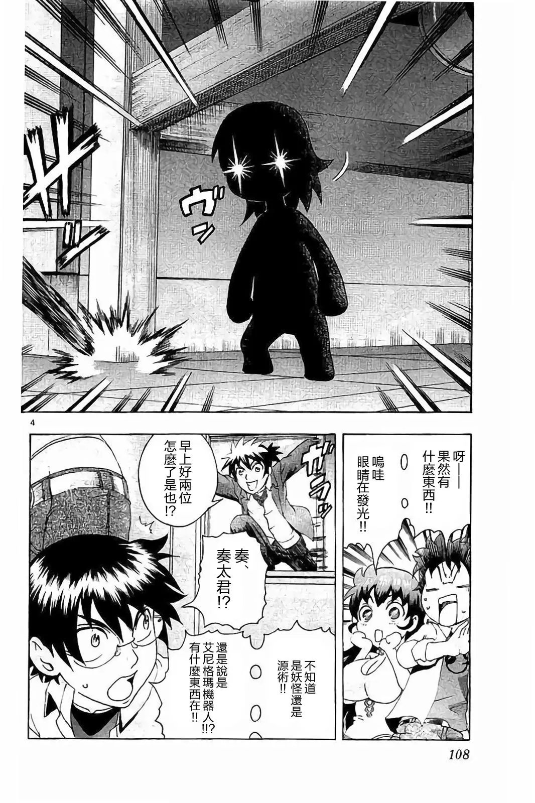 第66回