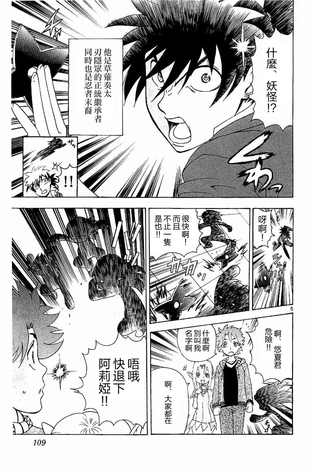 第66回