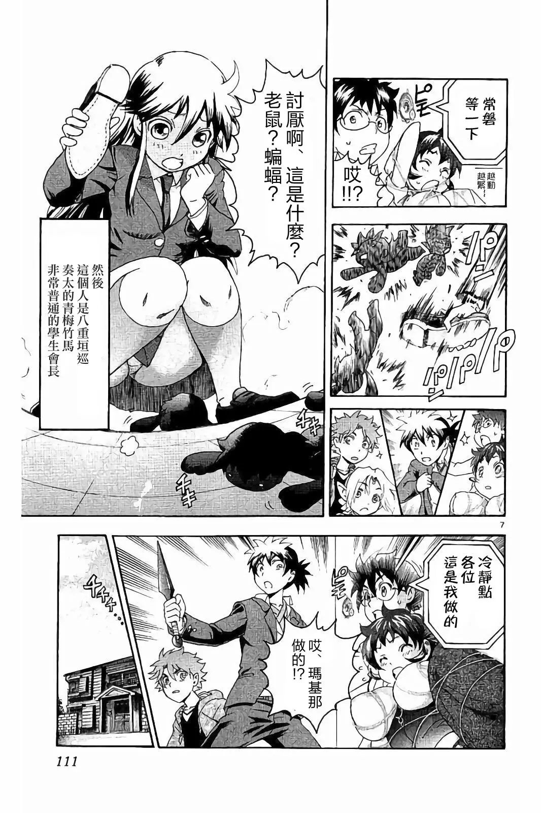 第66回