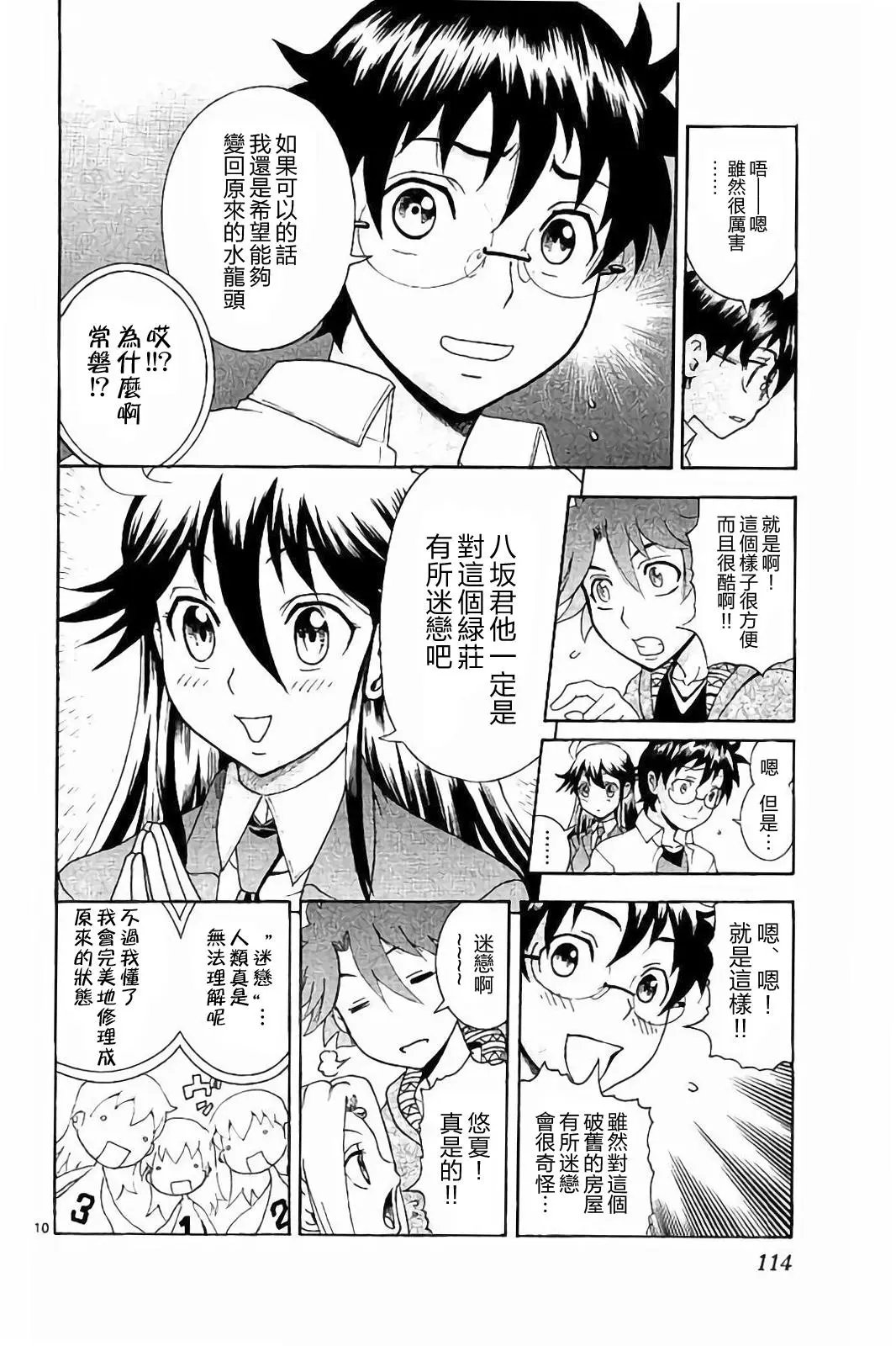 第66回