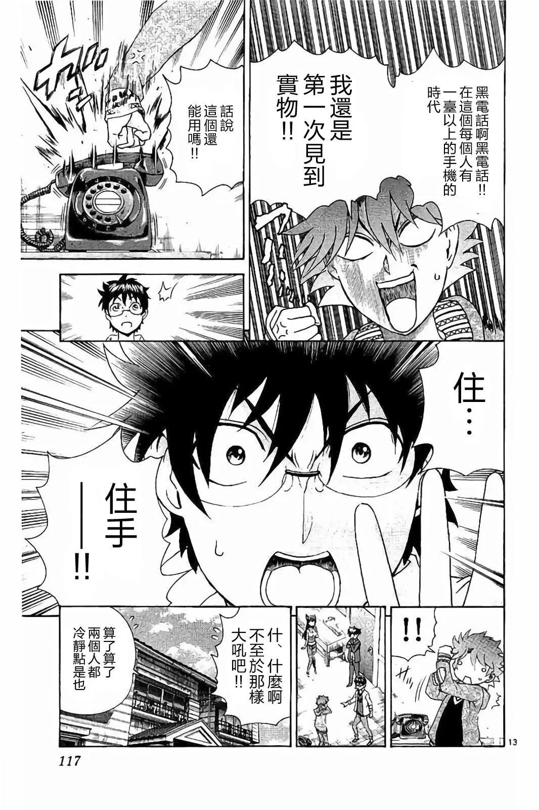 第66回