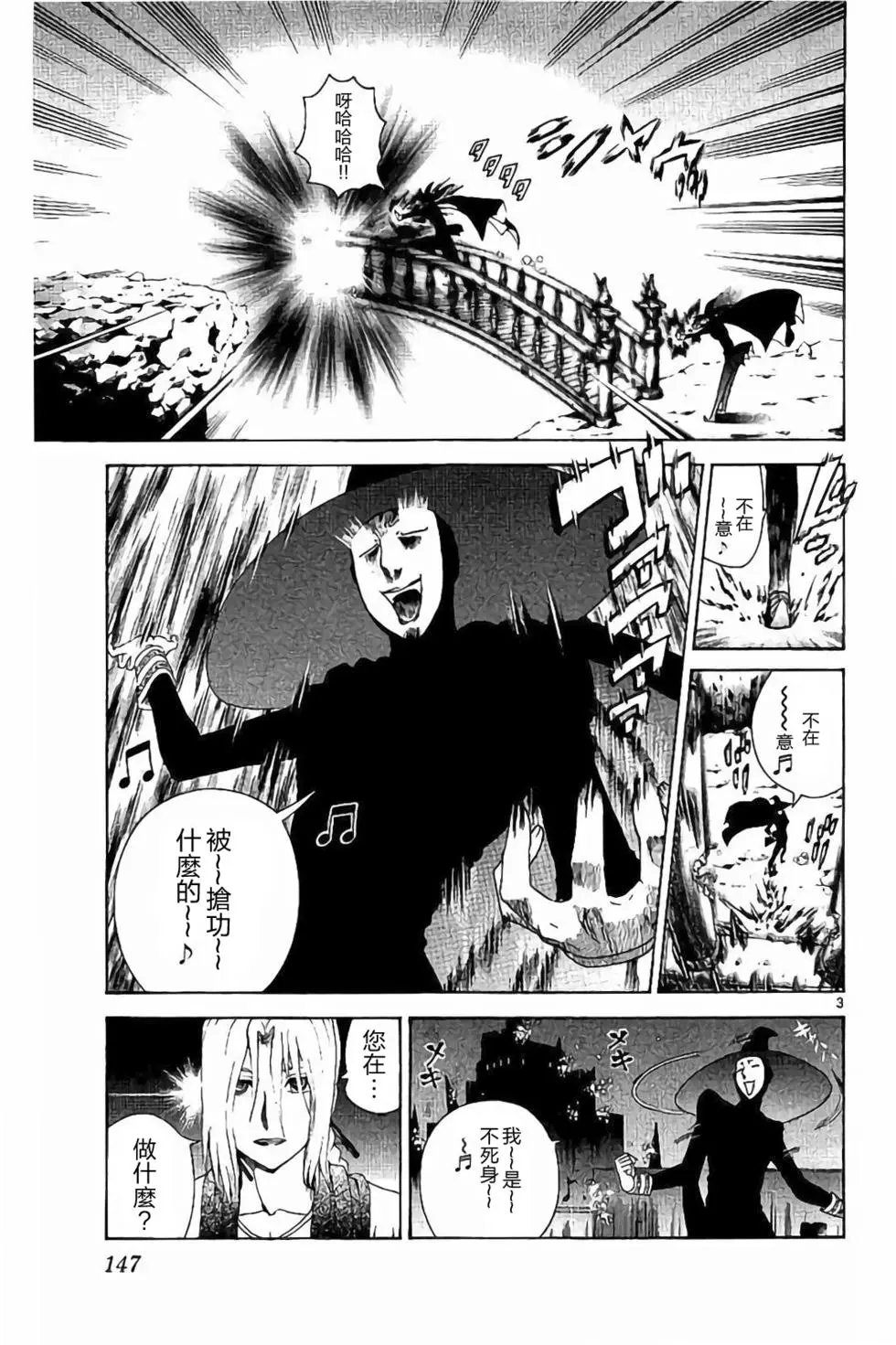 第68回