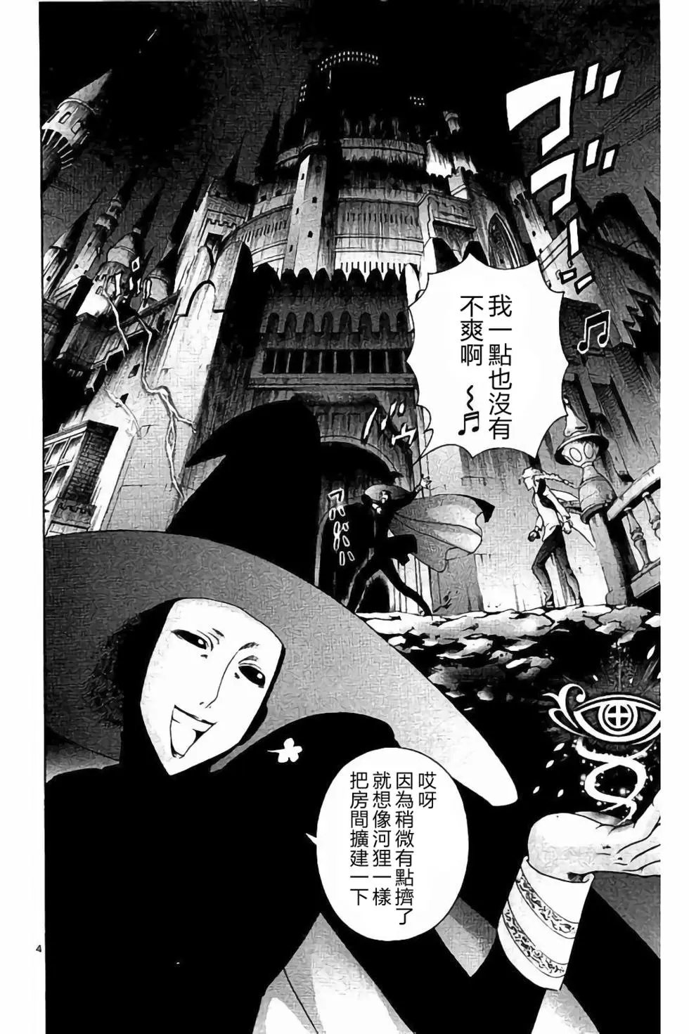第68回