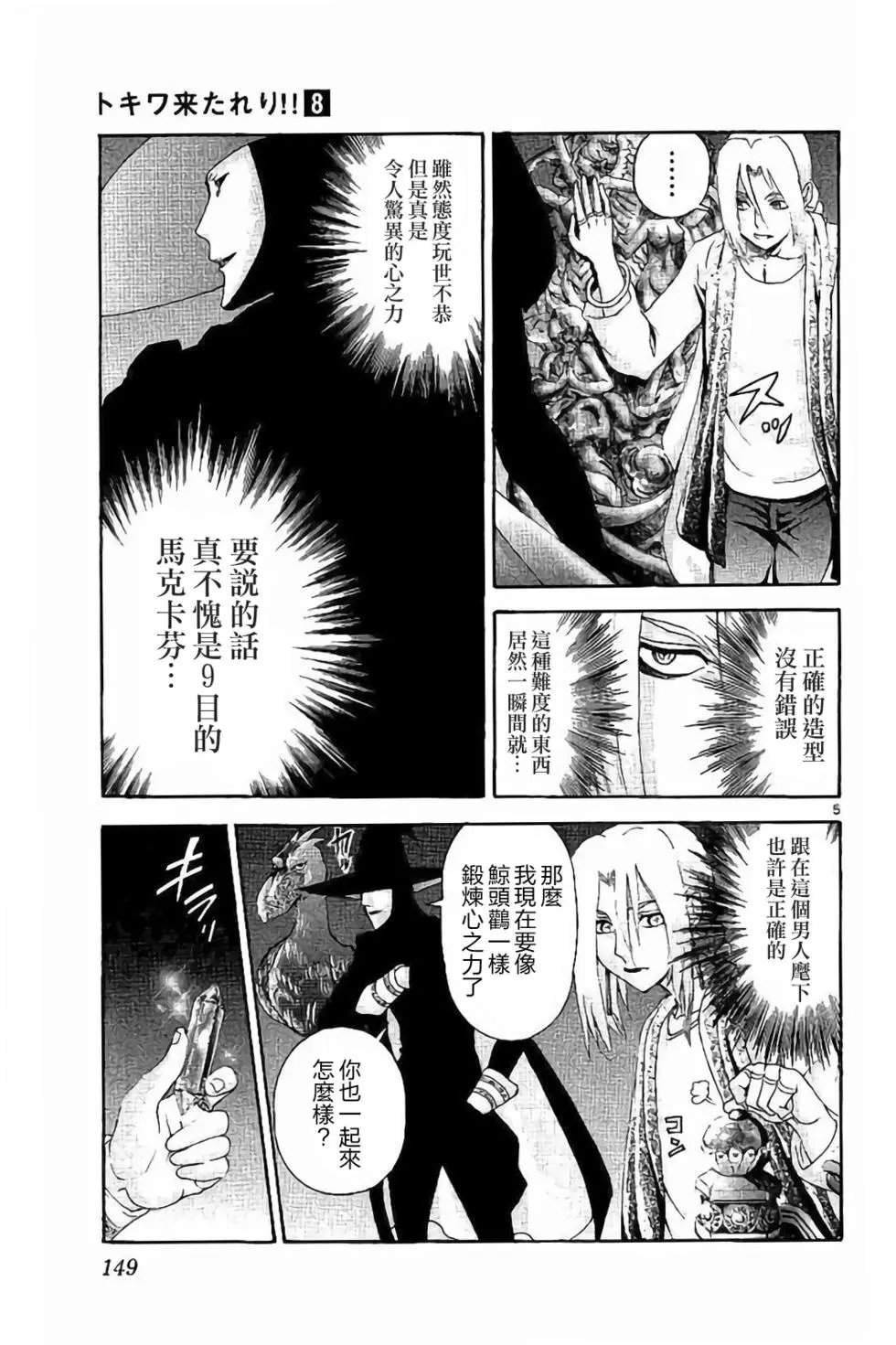 第68回