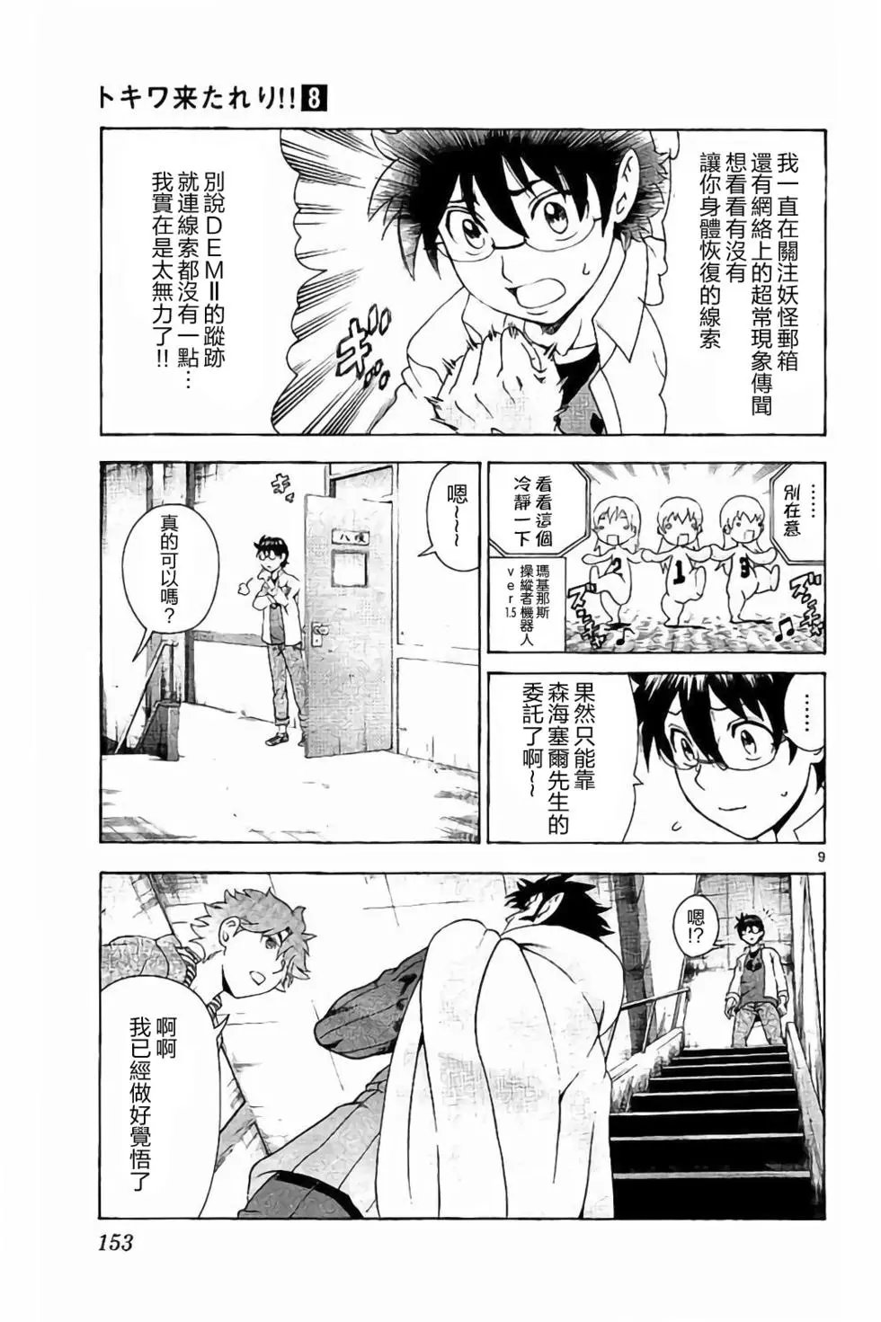 第68回