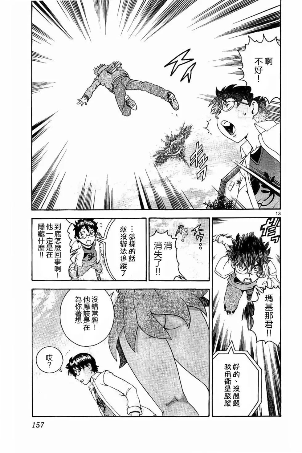 第68回