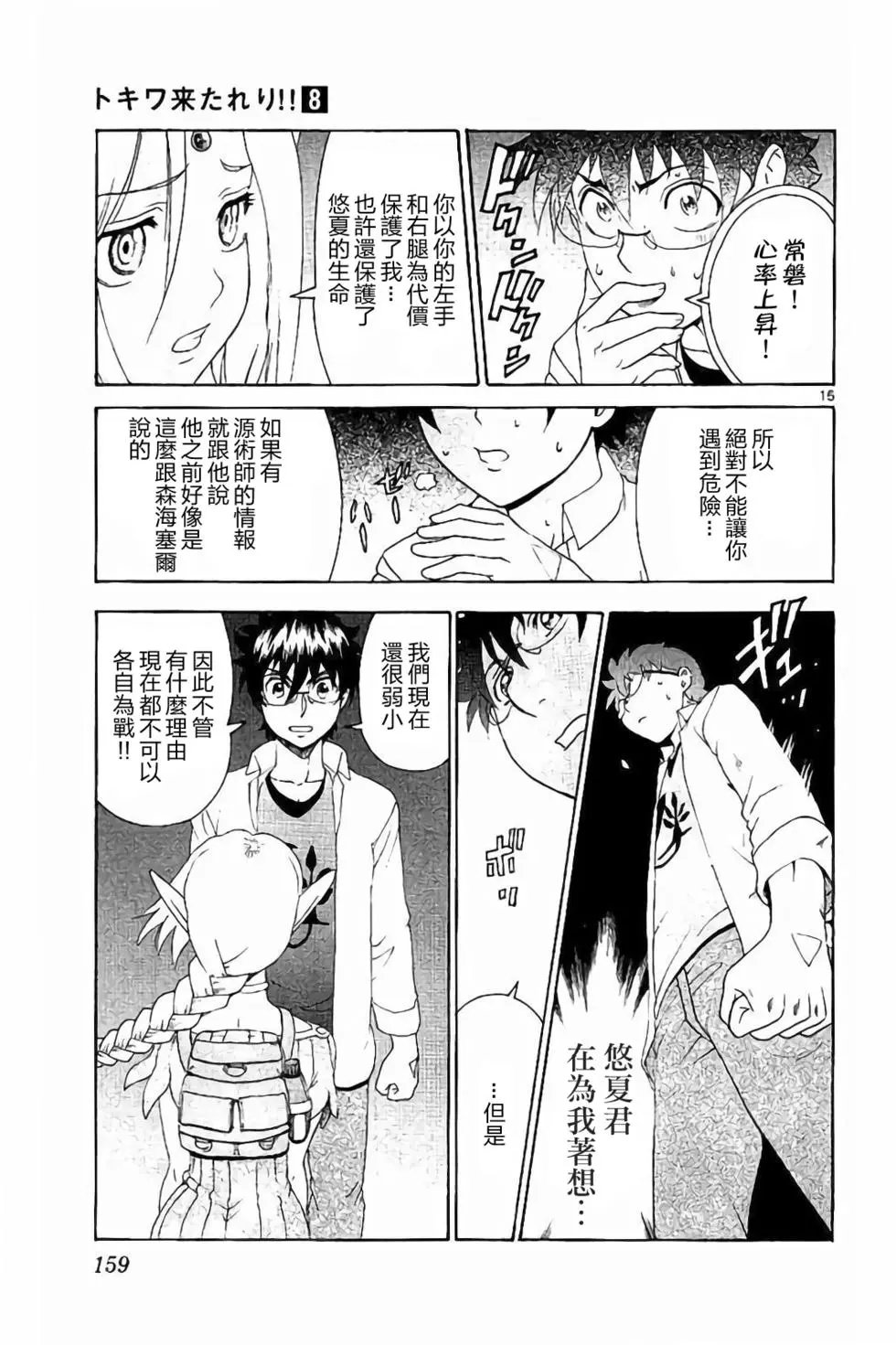 第68回