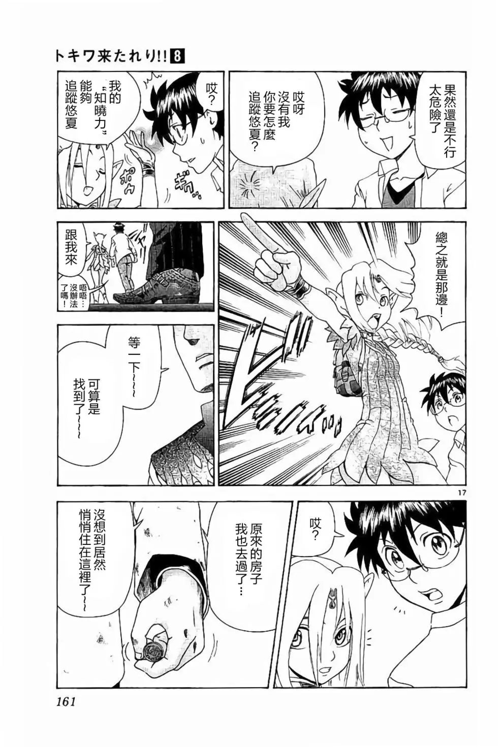 第68回