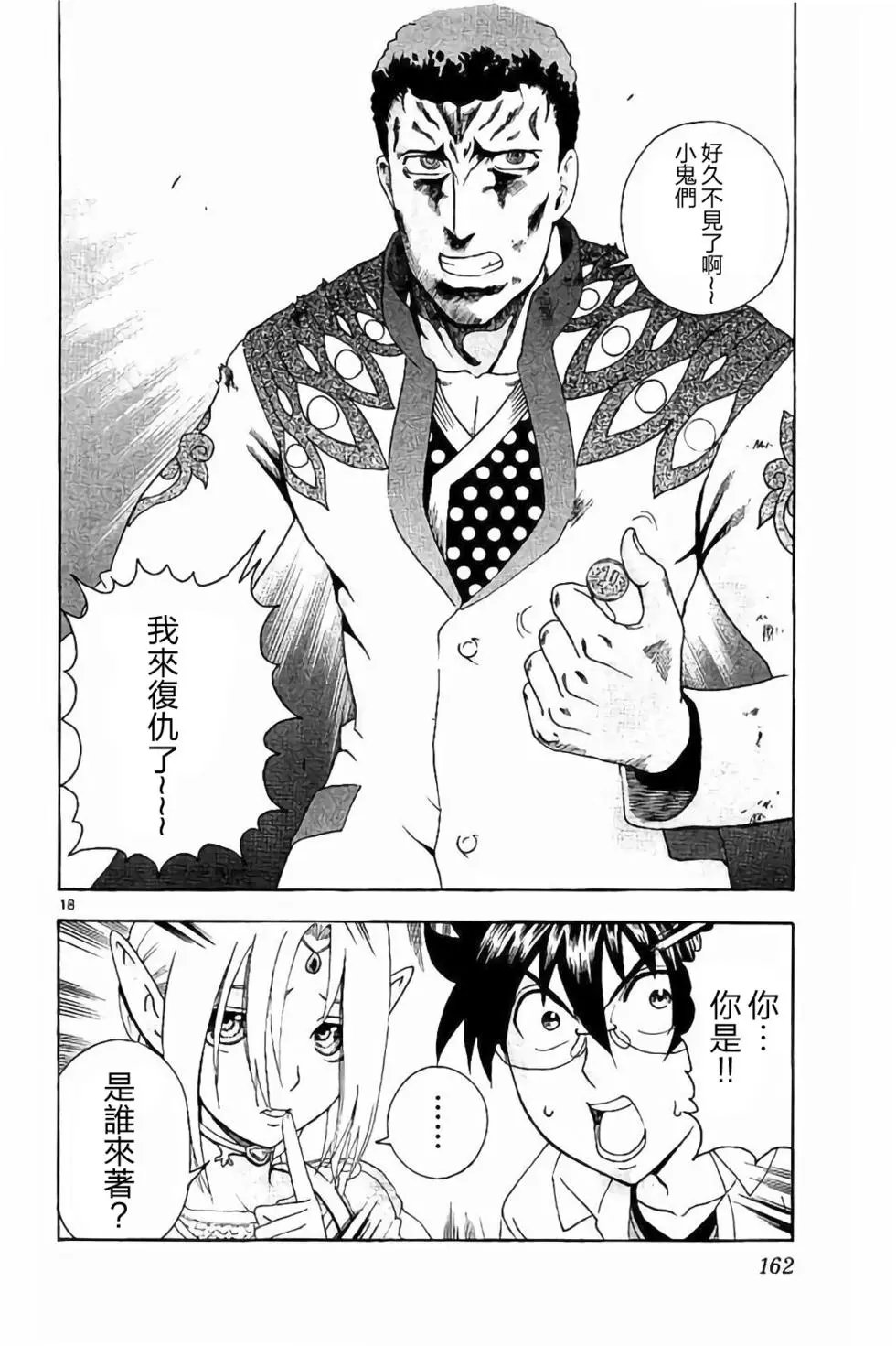 第68回