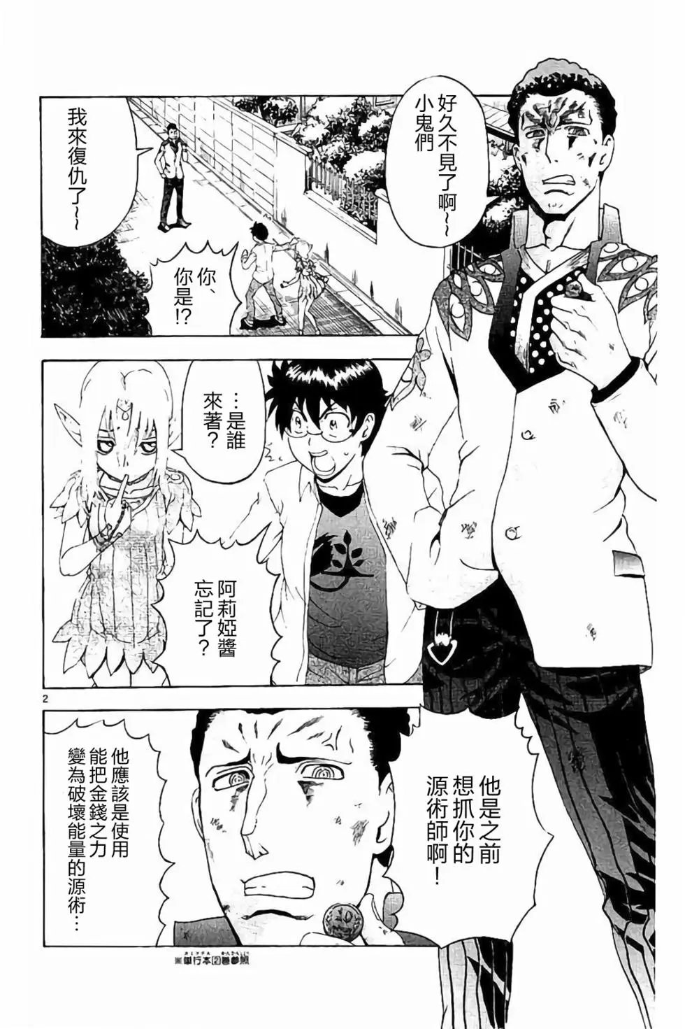 第69回