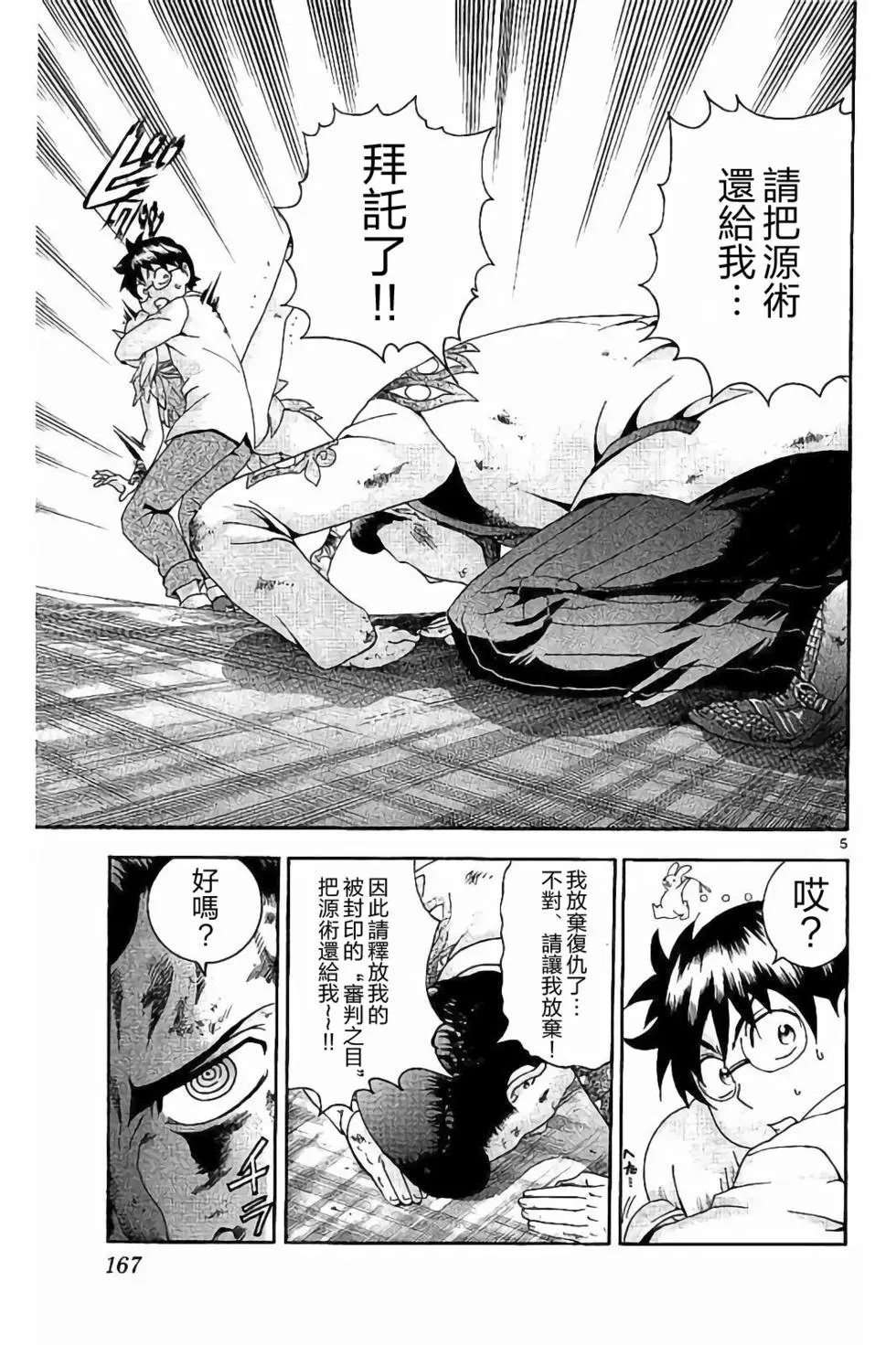 第69回