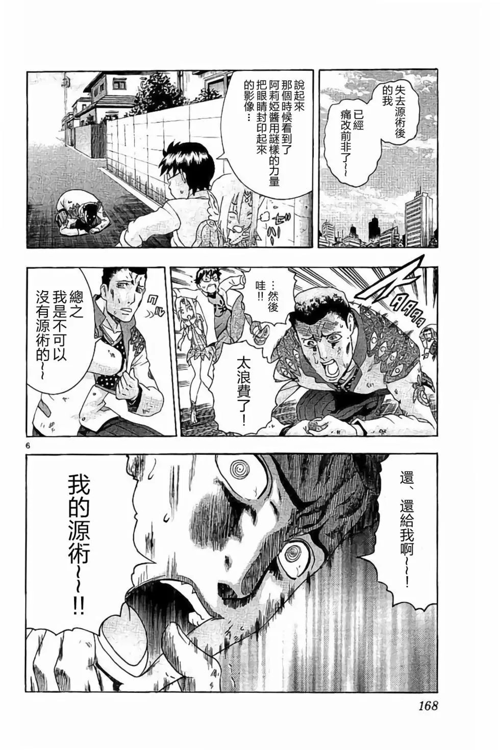 第69回