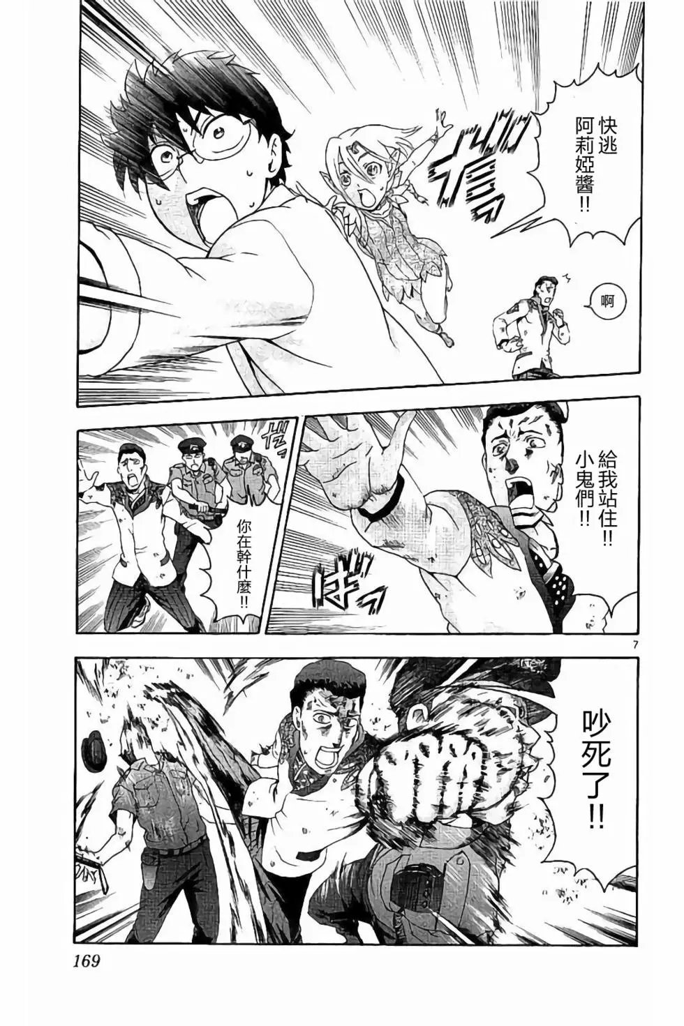 第69回