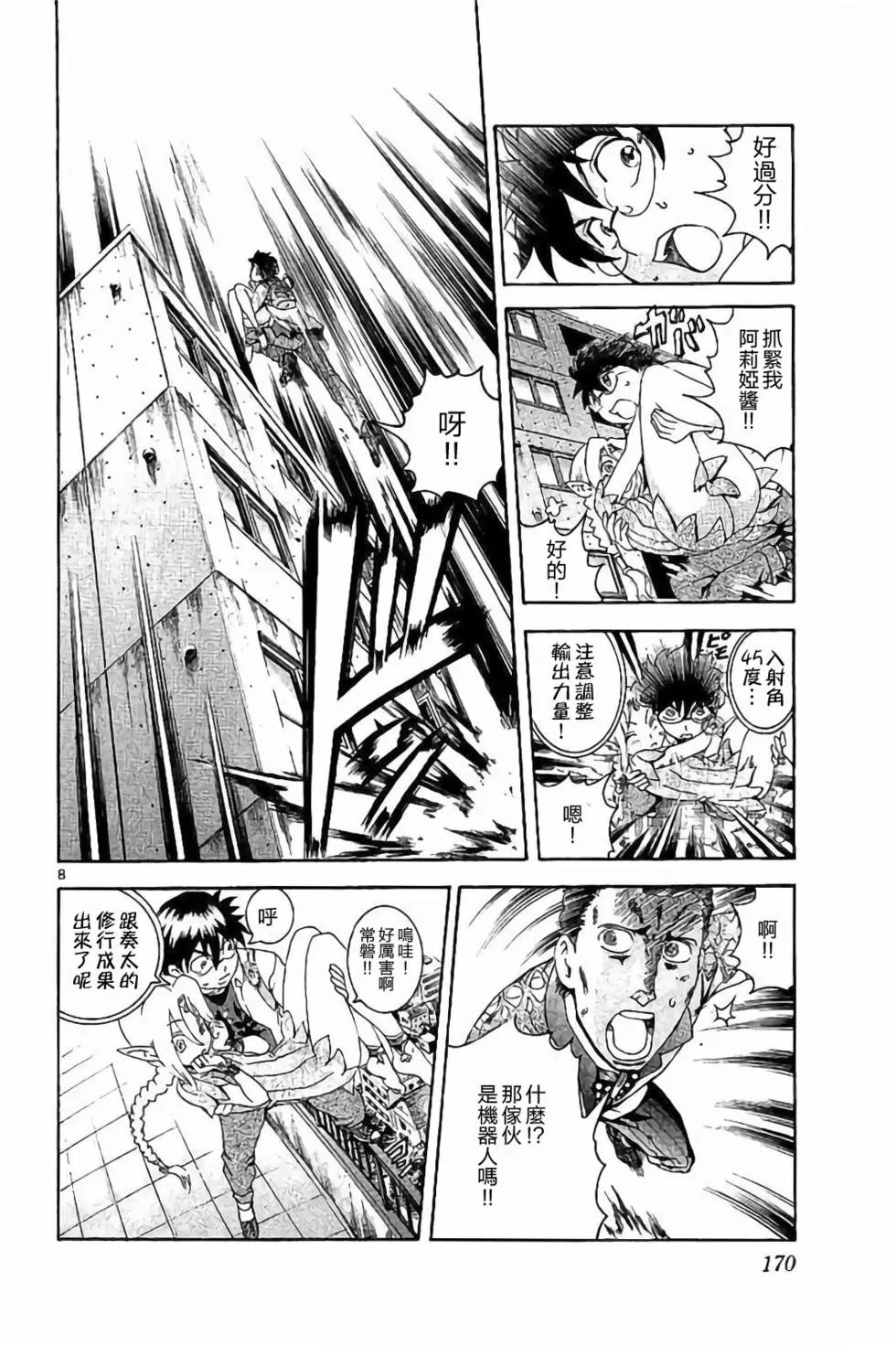 第69回