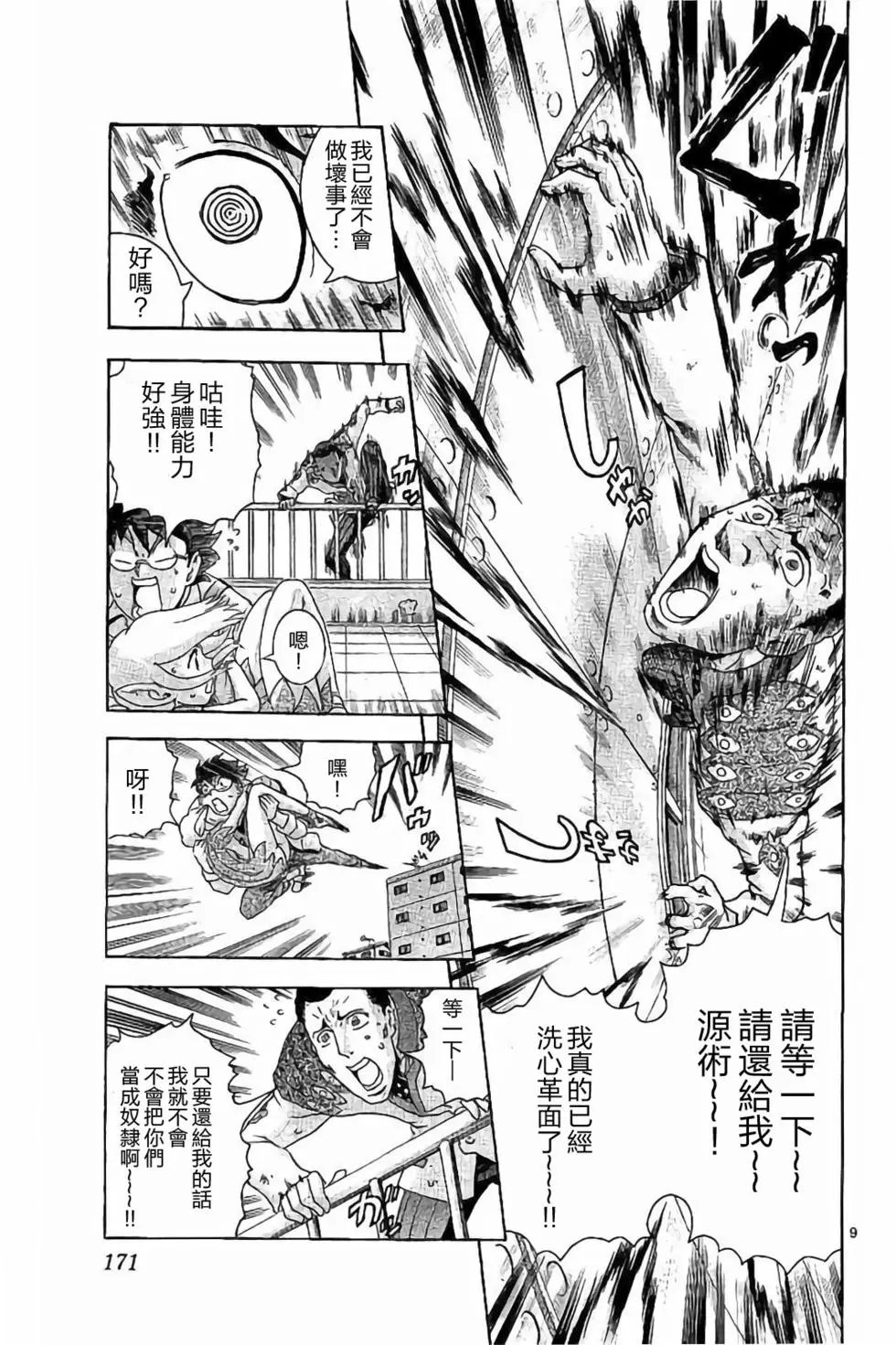 第69回