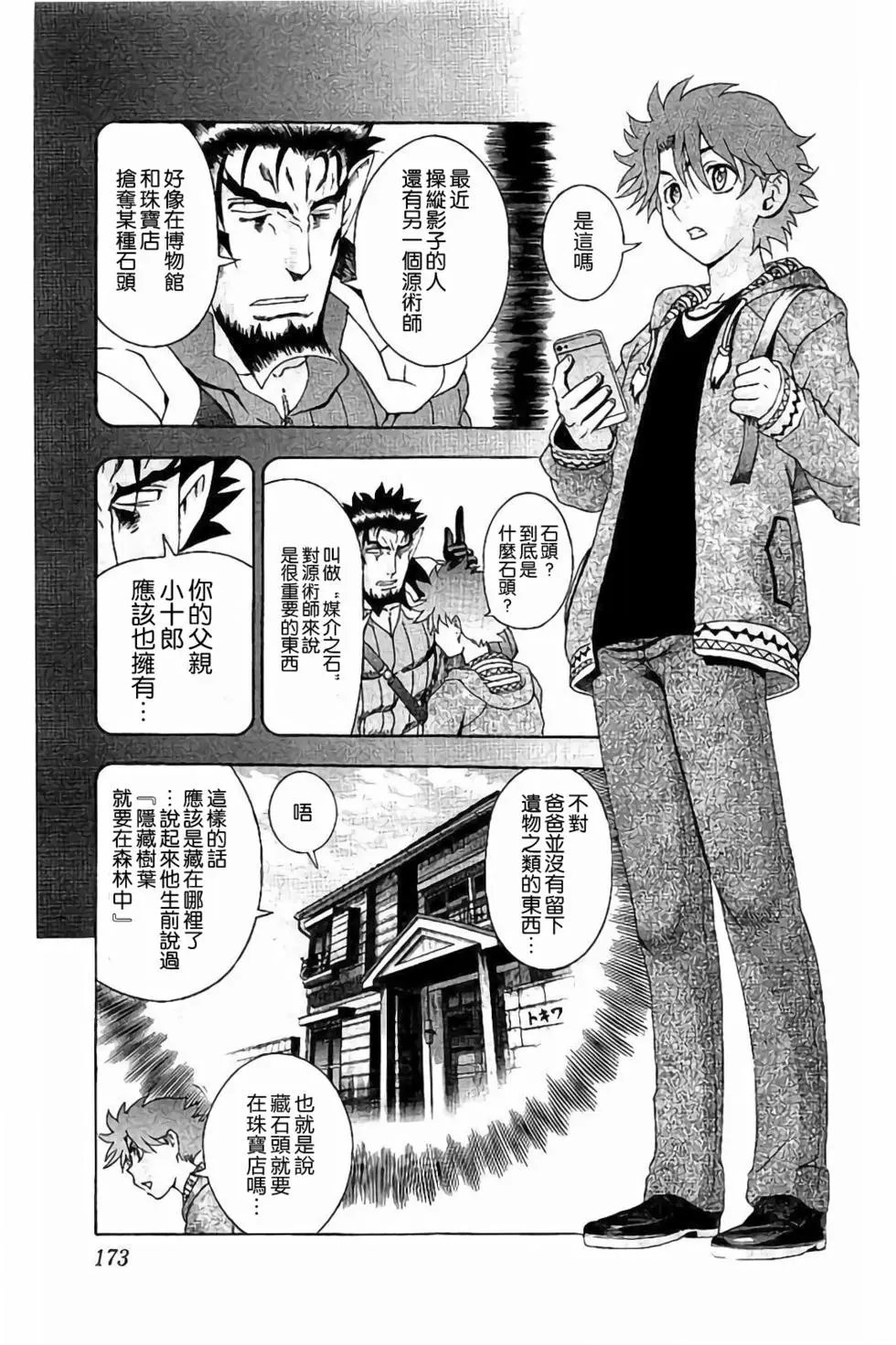 第69回