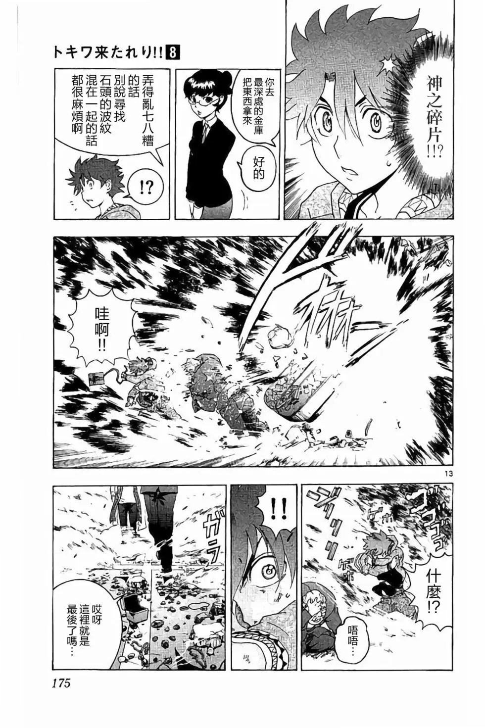 第69回