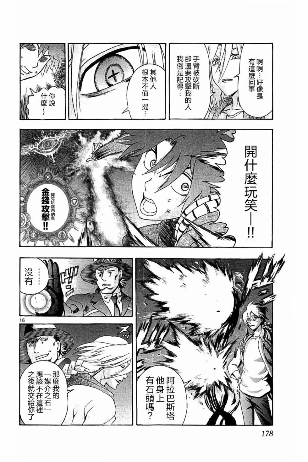 第69回