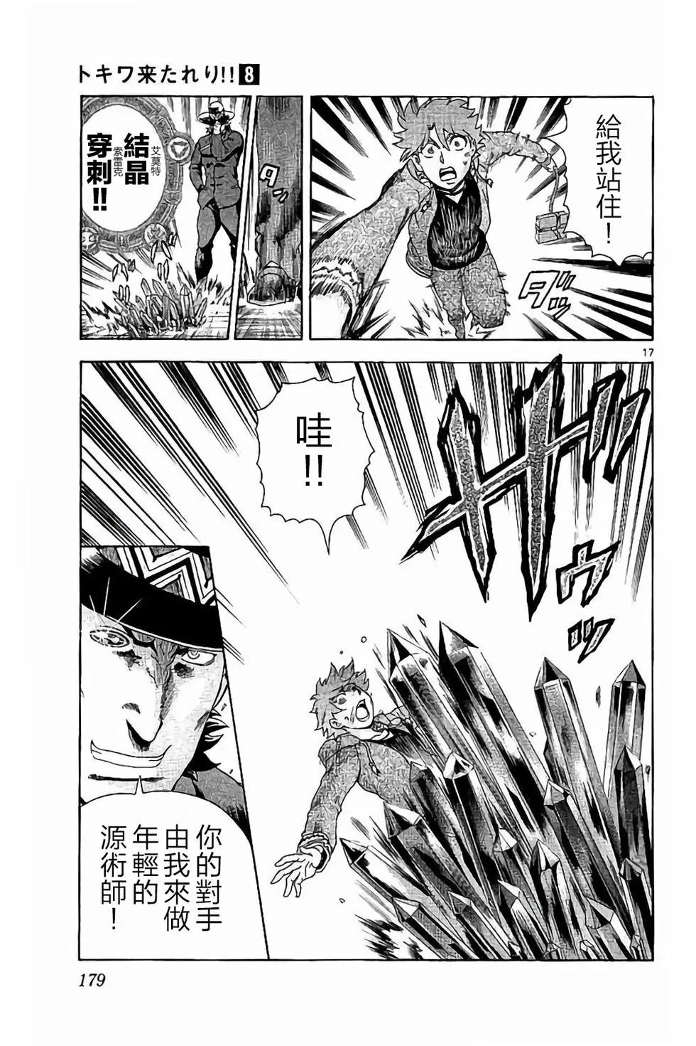 第69回