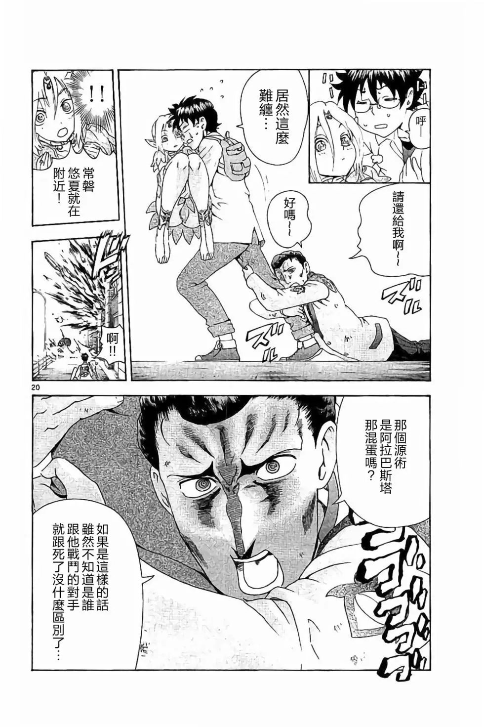 第69回