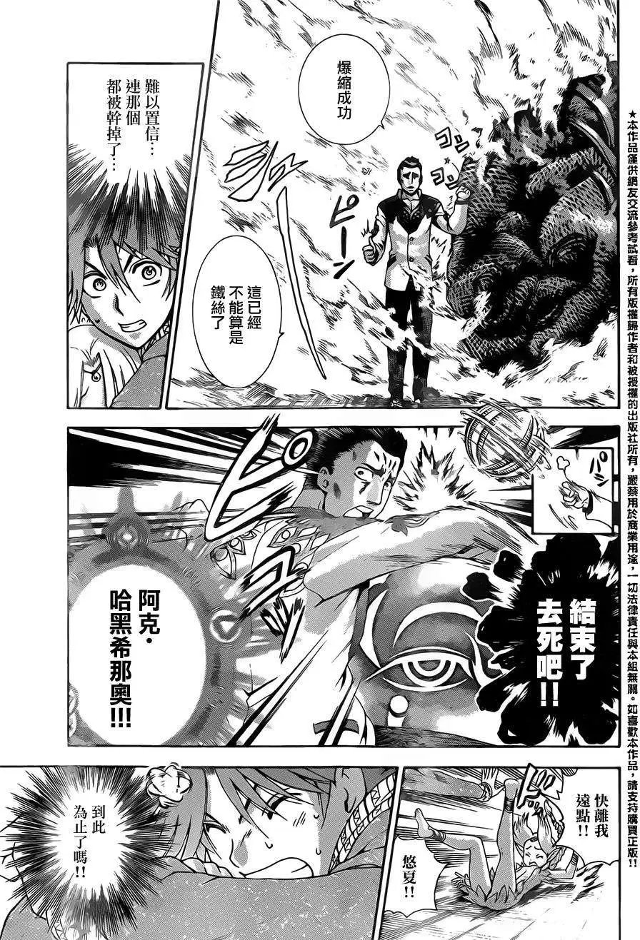第07回