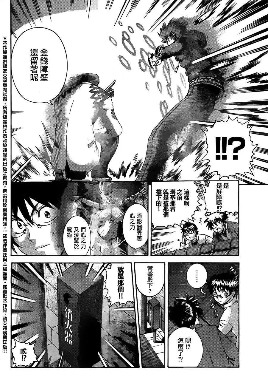 第07回