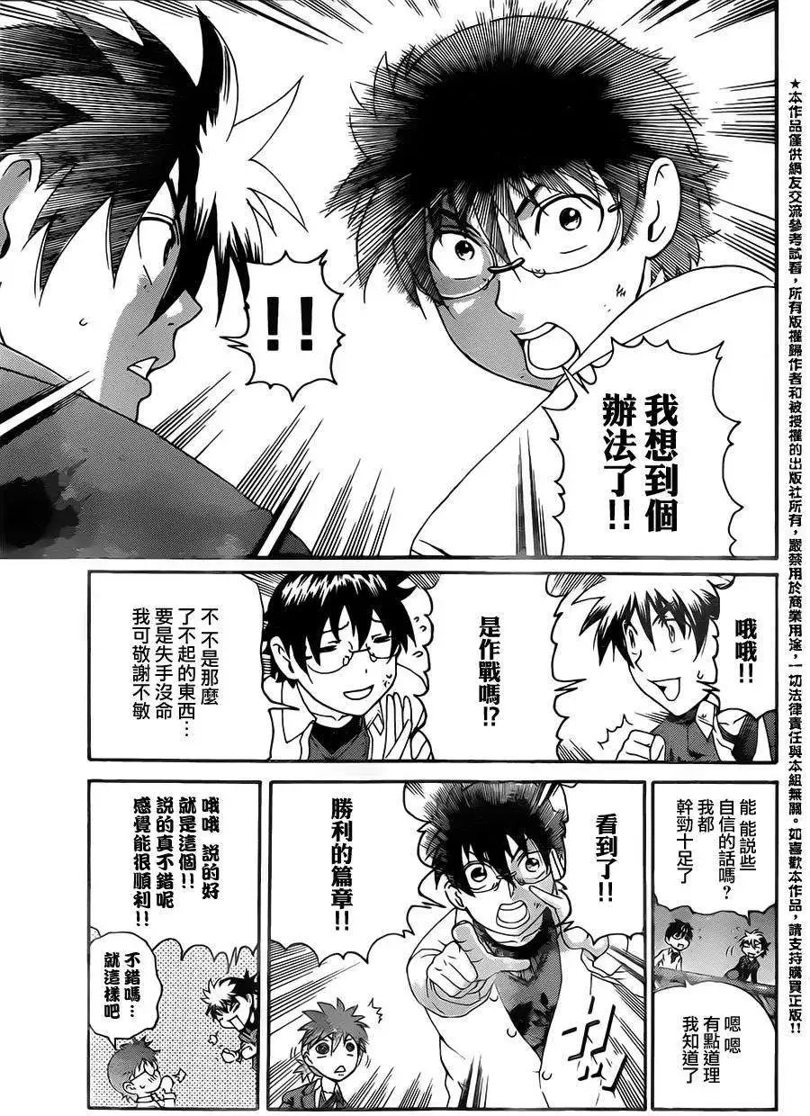第07回